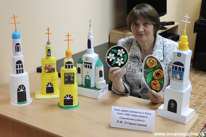 Увлечённая красотой