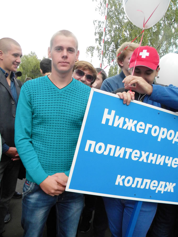 Политех Колледж Вахмянин