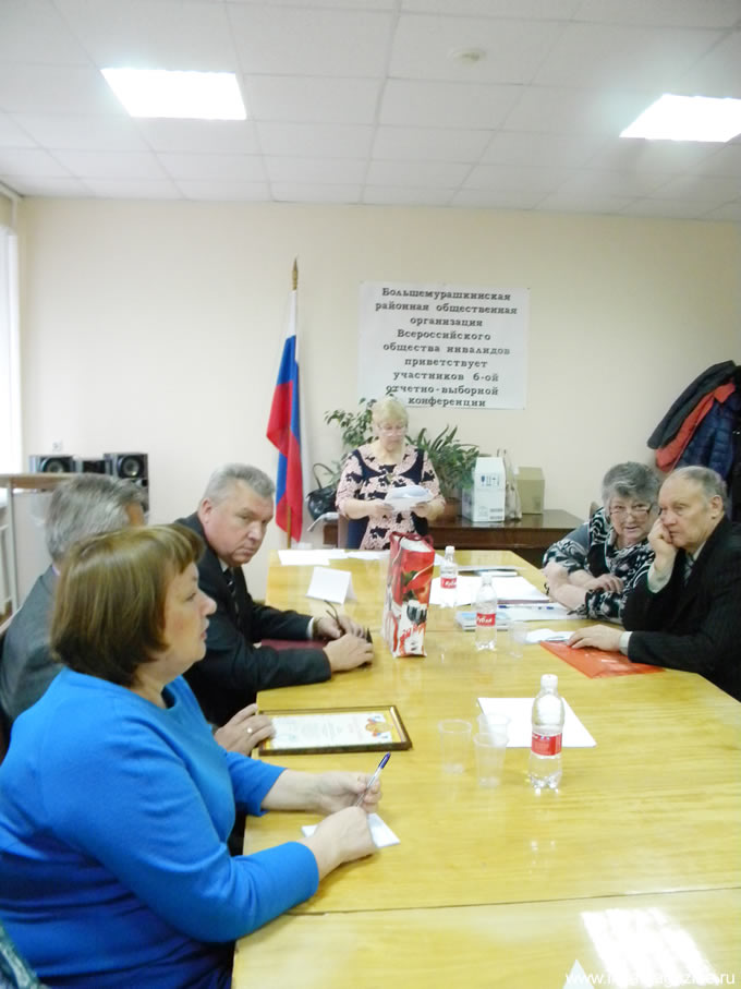 Большемурашкинская РО ВОИ