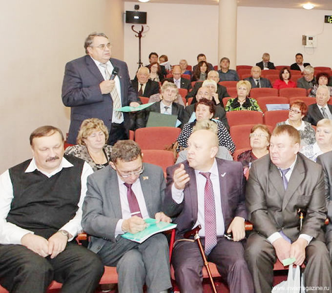 V Пленум Центрального Правления ВОИ V созыва