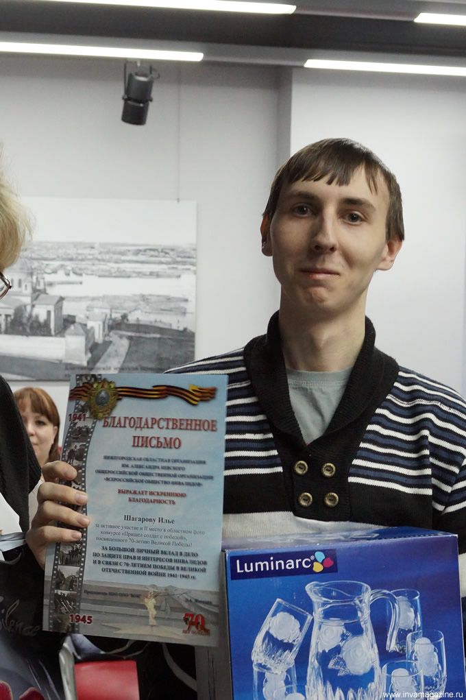 церемония награждения победителей и презентация сборников ВОИ