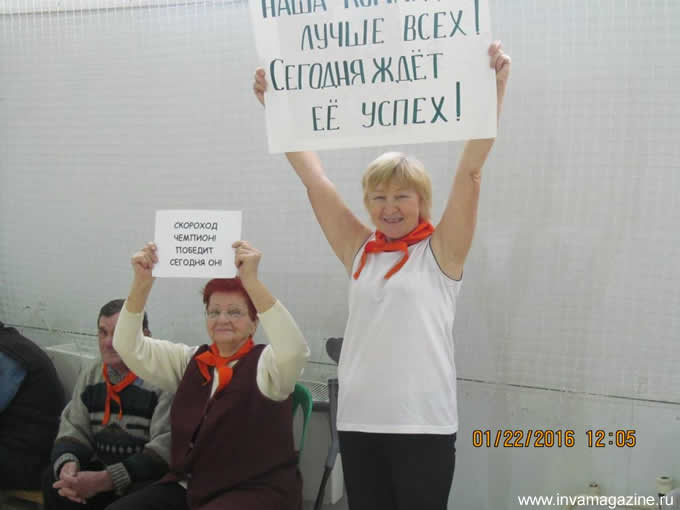 В Городецкой организации инвалидов