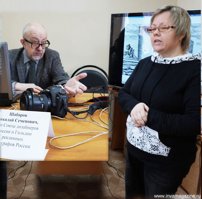 конференц-зал Нижегородской областной организации ВОИ