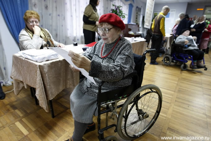 выборы