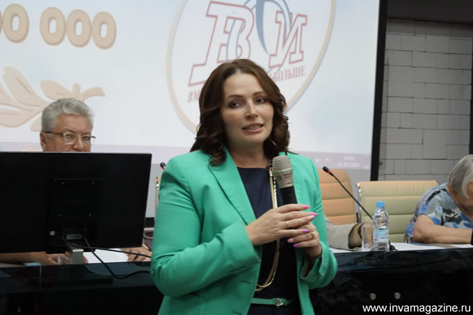 ольга щетинина на VI отчётно-выборной конференции НОО ООО ВОИ