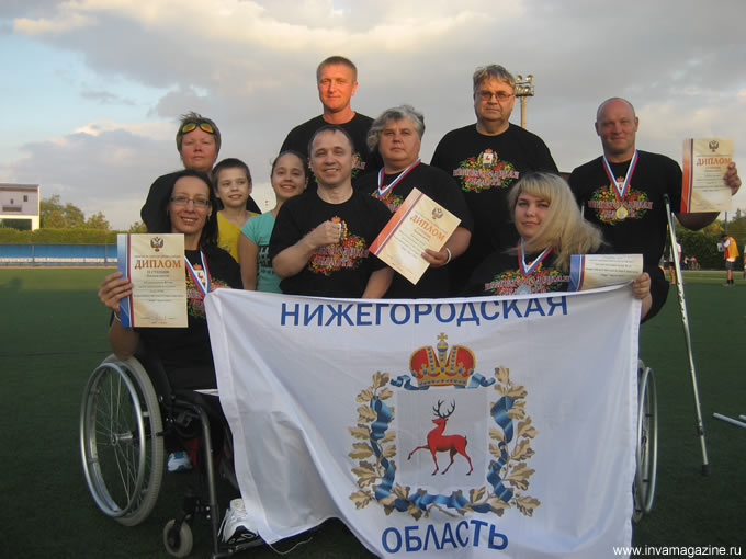 Пара-Крым-2016
