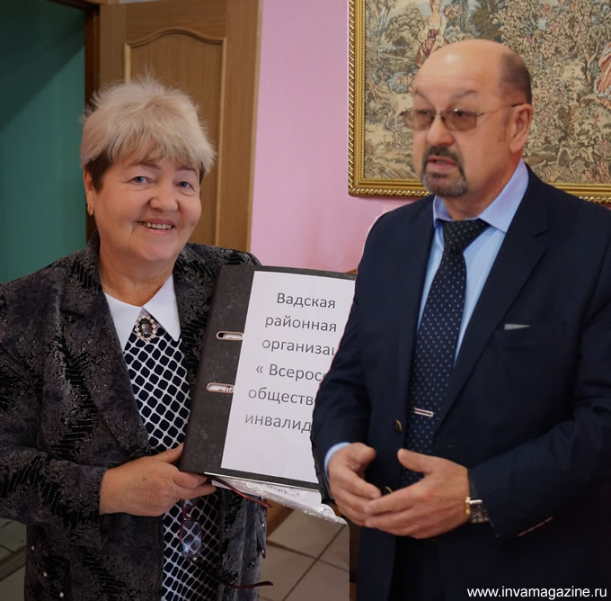 правление Вадской районной организации инвалидов