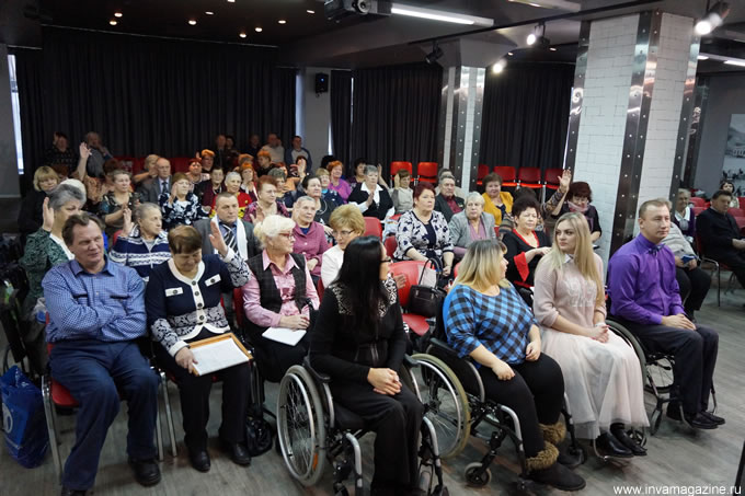 пленум в котором приняли участие председатели городских и районных организаций ВОИ и директора предприятий НООООО ВОИ