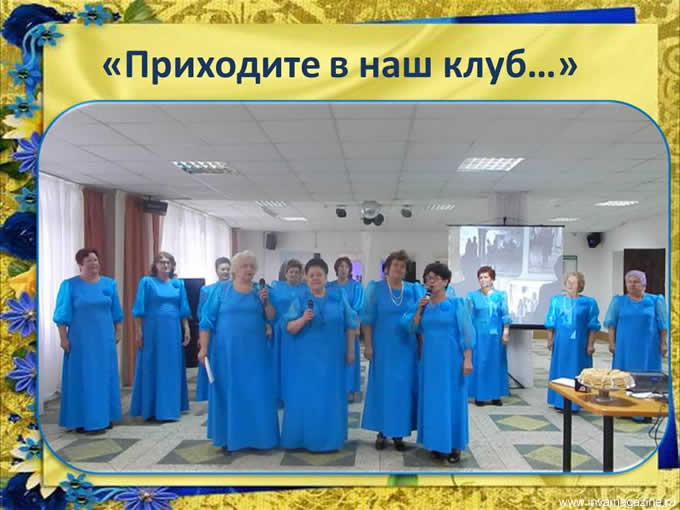 представители ВОИ из Богородского, Павловского и Вачского районов