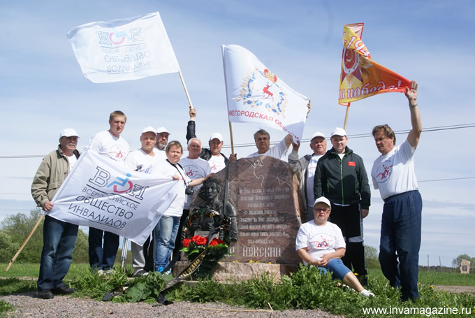 пленум Нижегородской организации ВОИ