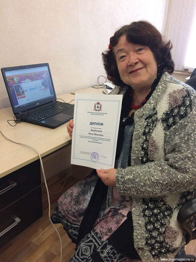 Нина БЕРБАСОВА