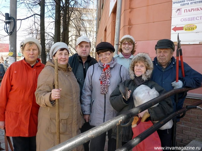 Городецкой городской организации ВОИ