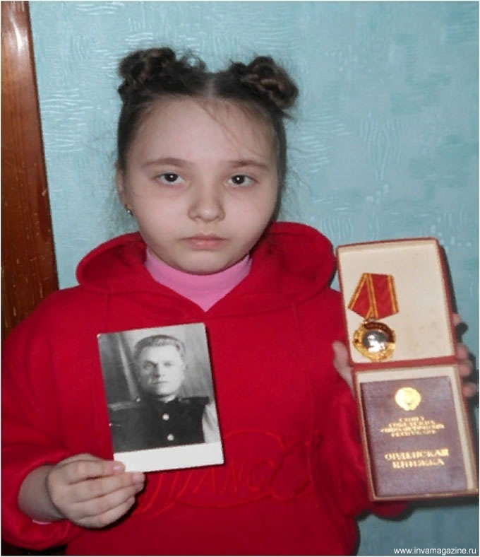 Овсянникова