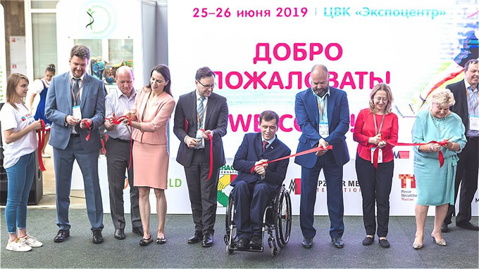к заседанию Центрального правления ВОИ