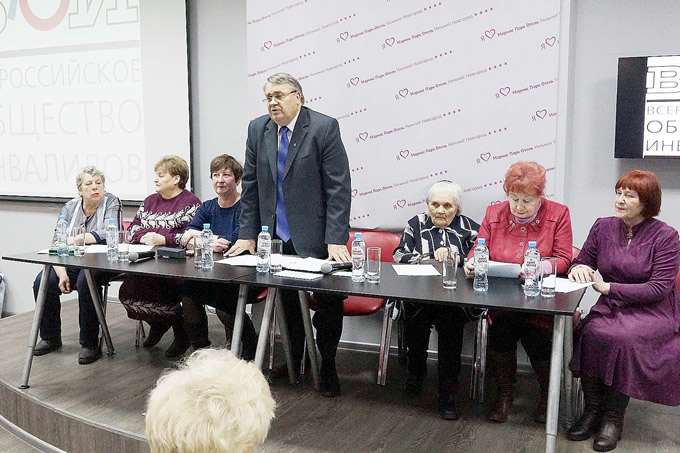 Пленум НООООО ВОИ
