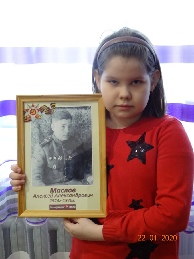 Катя Майорова