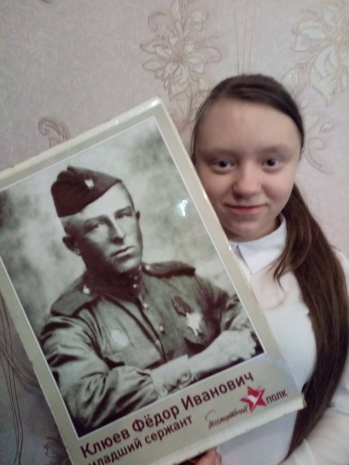 Алемина поля