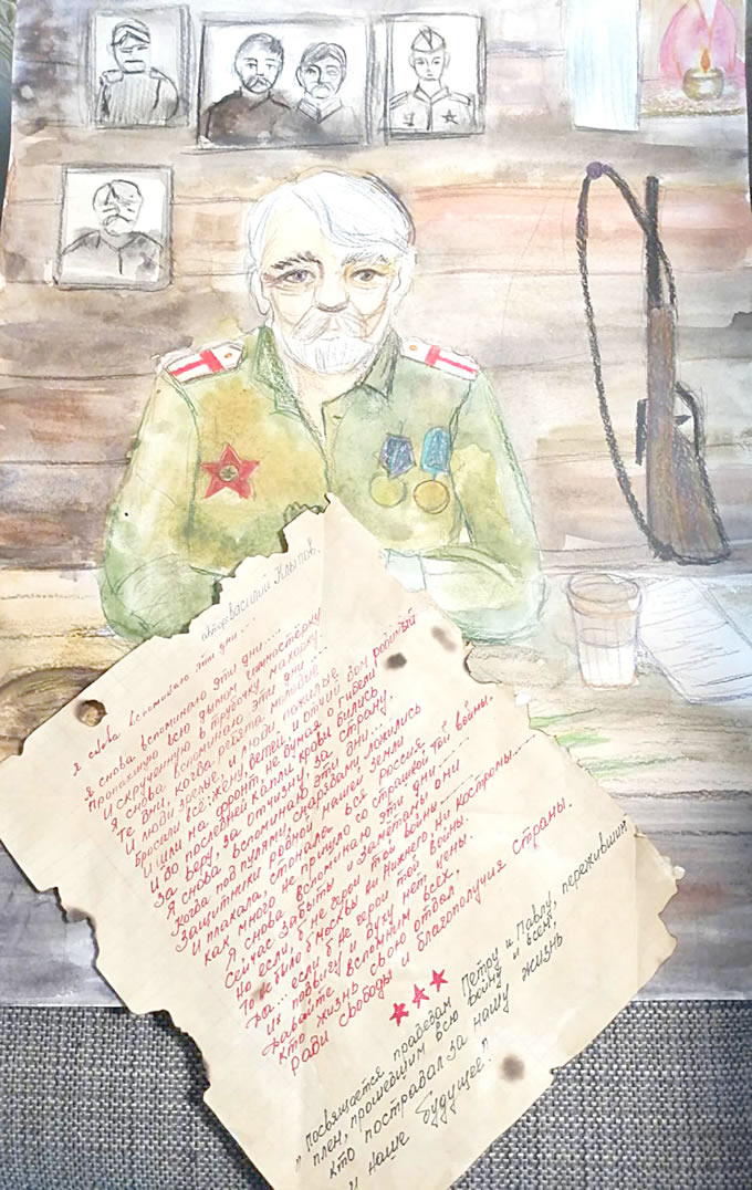 Три прадеда – три героя