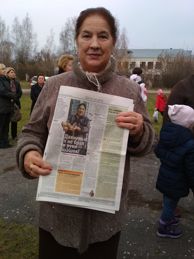 Маргарита САДОВСКАЯ