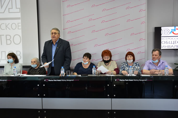 Пленум НОО ООО «ВОИ»