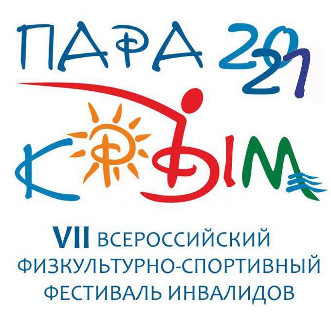 ПАРАКРЫМ 2021