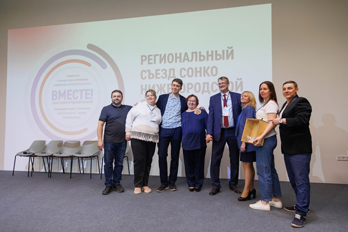 Созвездие СОНКО