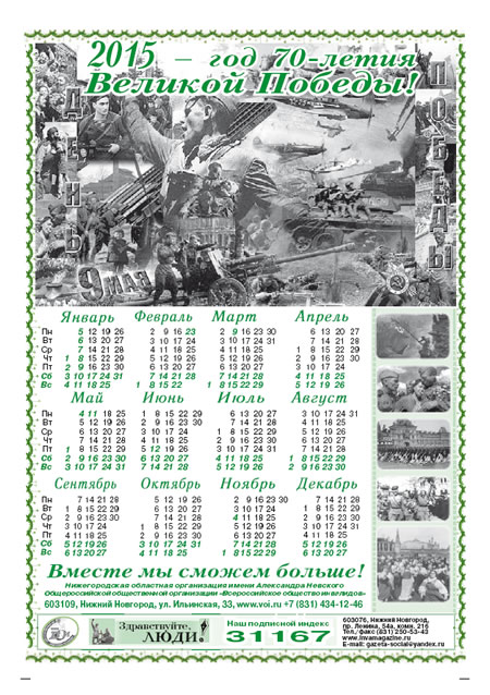  2015  16 , !    