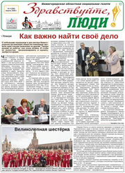 ������ 2026 ������� ������������, ����! ������ ��� ������ ��������